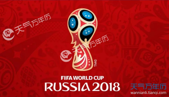 2018世界杯小组赛赛程表图葡萄牙VS摩洛哥时